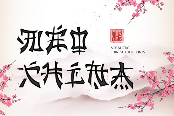 Neo China: The Perfect Display Typeface for Handmade Branding