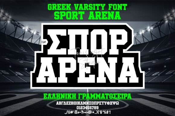 Sport Arena Greek Varsity Font for Bold Creative Projects